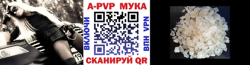 Купить наркотики сайты Туймазы А ПВП  COCAIN  Амфетамин  Codein  МАРИХУАНА  Гашиш  Меф мяу мяу 