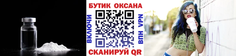 БУТИРАТ бутандиол  Туймазы 