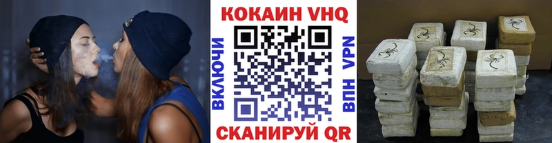 купить наркотик  даркнет формула  Cocaine Columbia  Туймазы 