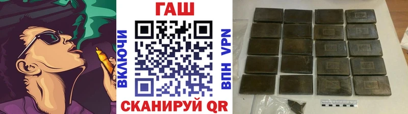 где купить наркотик Туймазы ГАШ hashish