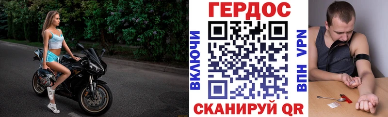 ГЕРОИН афганец  даркнет какой сайт  Туймазы 