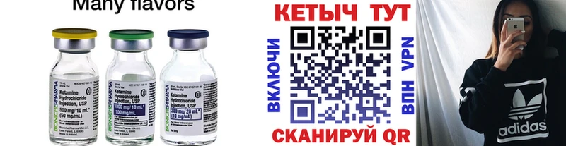 Кетамин VHQ  Туймазы 