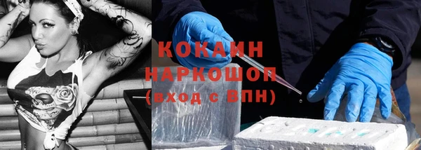 COCAINE Сосновка
