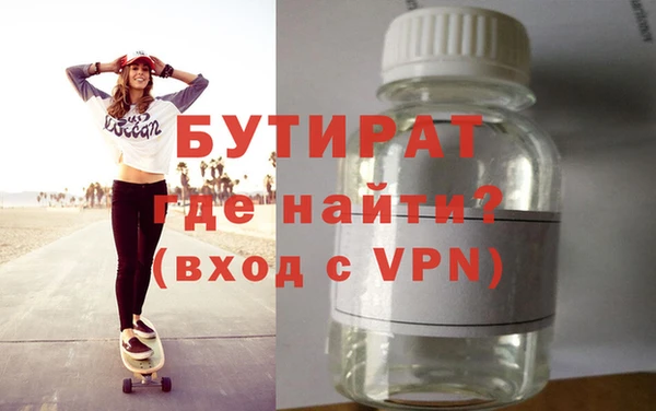 соль ск Белокуриха