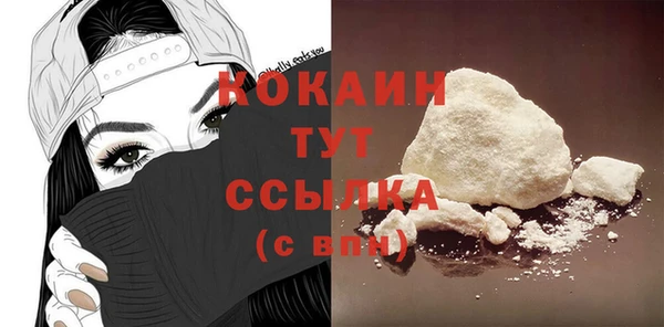 MESCALINE Слюдянка