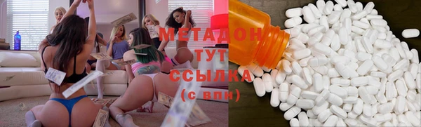 соль ск Белокуриха