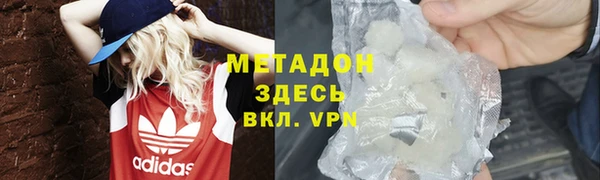 соль ск Белокуриха