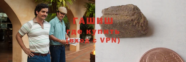 меф VHQ Беломорск