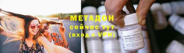 соль ск Белокуриха