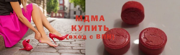 меф VHQ Беломорск