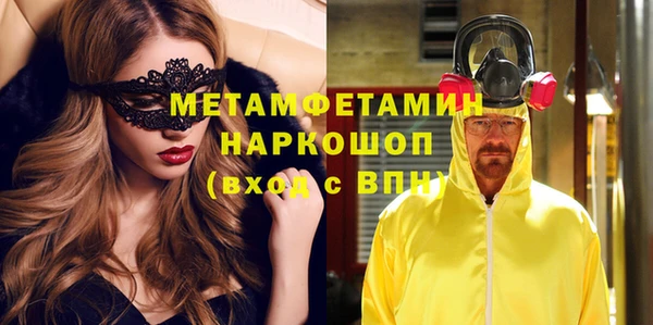 соль ск Белокуриха