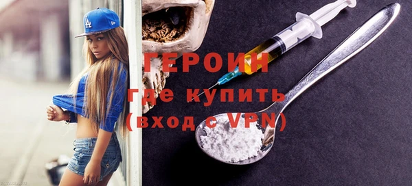 меф VHQ Беломорск