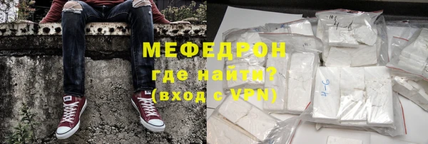 COCAINE Сосновка