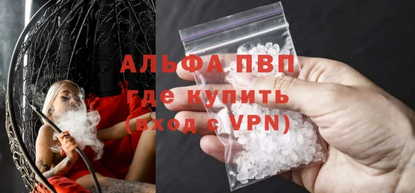 меф VHQ Беломорск