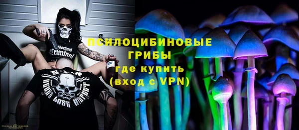 MESCALINE Слюдянка