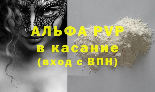 меф VHQ Беломорск