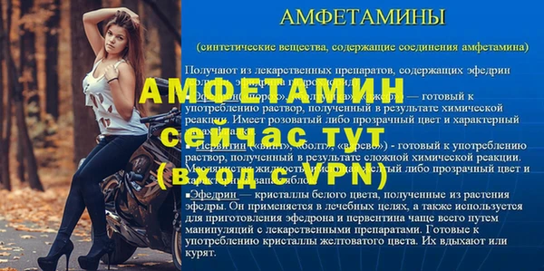 меф VHQ Беломорск