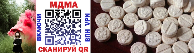 MDMA молли Туймазы