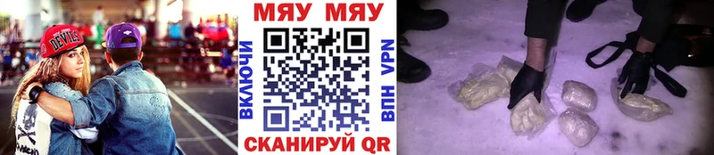 ОМГ ОМГ ссылка  Туймазы  МЯУ-МЯУ mephedrone 