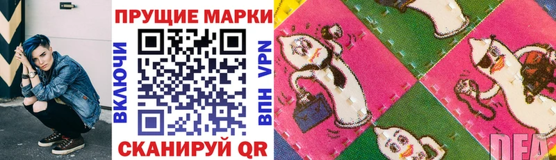 Марки 25I-NBOMe 1,8мг  Туймазы 