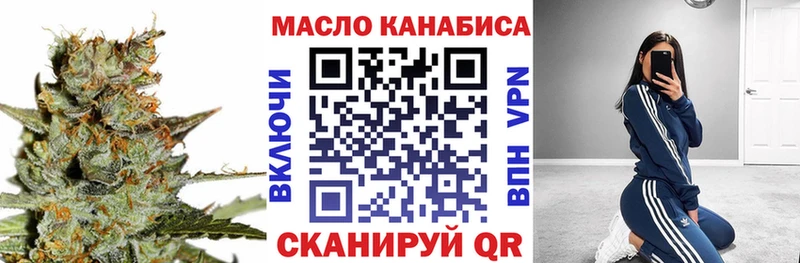 ТГК концентрат  Туймазы 